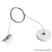 Crystal Lux Подвесной комплект для шинопровода Crystal Lux CLT 0.210 03 WH