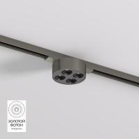 Светильник на шине Denkirs DK5772-DN