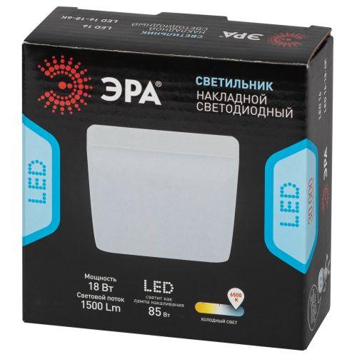 Светильник светодиодный LED 16-18-6K 18Вт 6500К накладной квадратный ЭРА Б0054339