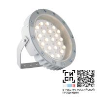 Светильник Аврора LED-48-Spot/W3000/МG GALAD 22945