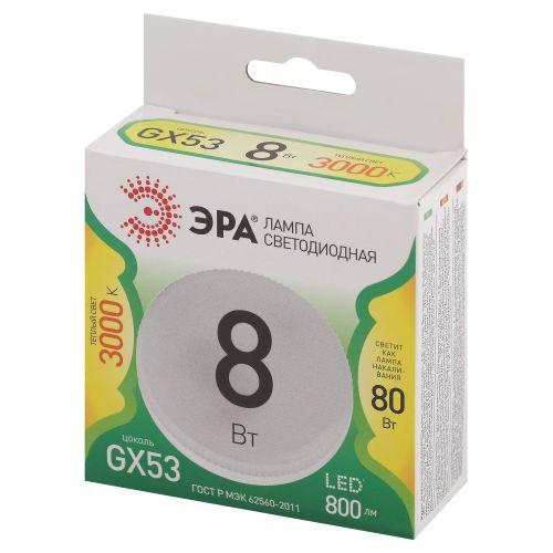 Лампа светодиодная GREEN LINE GX-8W-830-GX53 GL 8Вт таблетка 3000К свет тепл. GX53 Эра Б0067012