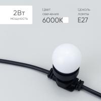 Лампа декоративная Laitcom LAMP1-2W