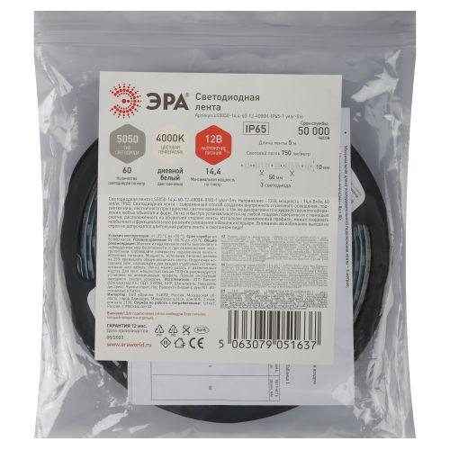 Лента светодиодная LS5050 -14.4-60-12-4000K-IP65-1 year-5m нейтр. бел. (уп.5м) Эра Б0059913