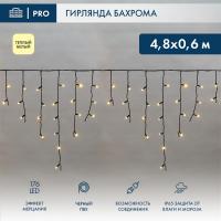 Гирлянда светодиодная Бахрома (Айсикл) 4,8х0,6м 176 LED ТЕПЛЫЙ БЕЛЫЙ черный ПВХ IP65 эффект мерцания 230В нужен блок питания 303-500 NEON-NIGHT