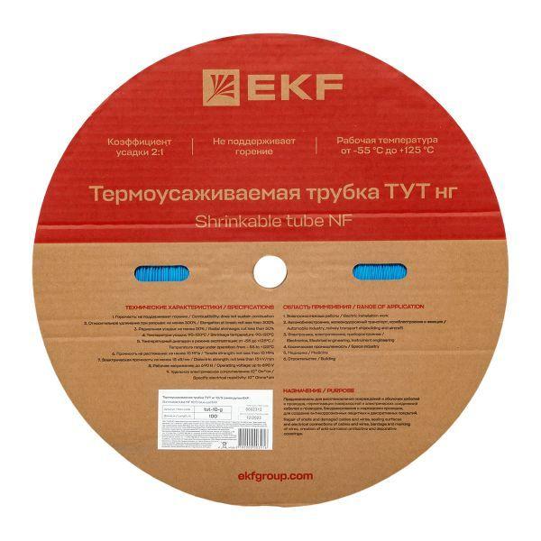 Трубка термоусадочная ТУТ нг 10/5 син. (уп.100м) EKF tut-10-g