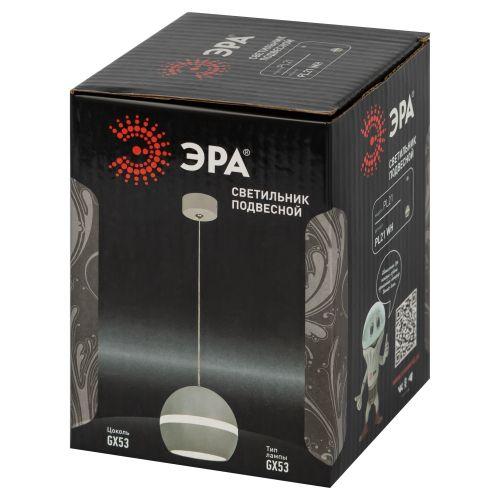 Светильник подвесной (подвес) PL21 WH GX53 потолочн. шар бел. Эра Б0058504