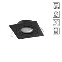 Встраиваемый светильник Novotech 371020