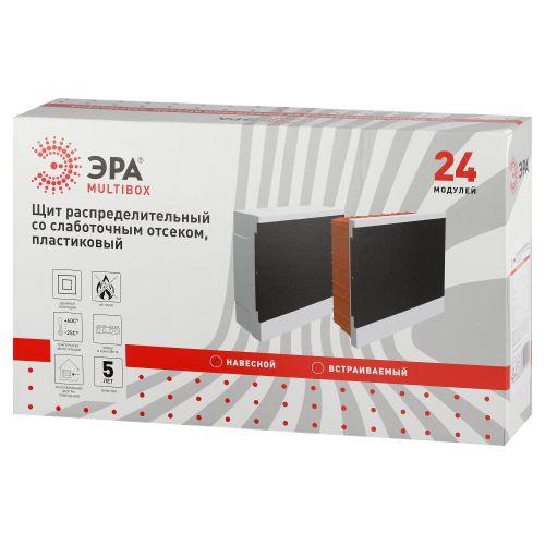 Щит распределительный со слаботочным отсеком MultiBox bs-24s навесной пластиковый 24 модуля IP41 Эра Б0059315
