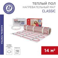 Комплект "Теплый пол" (мат) двухжил. 2100Вт 0.5х28м 14кв.м Classic RNX-14-2100 с экраном Rexant 51-0526-2