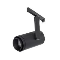 Светильник на шине Nowodvorski 11716