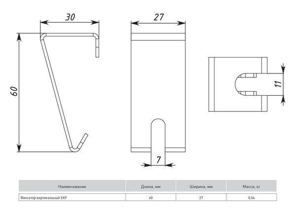 Фиксатор вертикальный сталь EKF fv