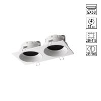 Встраиваемый светильник Novotech 371007