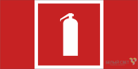Знак безопасности BL-2010B.F04 "Огнетушитель" Белый свет a19497