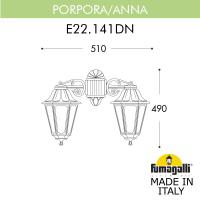 Светильник настенный Fumagalli E22.141.000.BXF1RDN