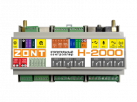 Контроллер универсальный ZONT H-2000 Plus