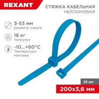 Хомут кабельный 3.6х200 нейл. син. (уп.25шт) Rexant 07-0205-25
