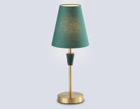 Настольная лампа Ambrella Light LH75057