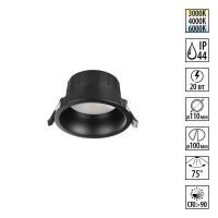 Влагозащищенный светильник Novotech 359554