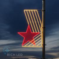 Светодиодная консоль Rich LED на металлокаркасе, тип 9-20, 220 В, WWR-dR