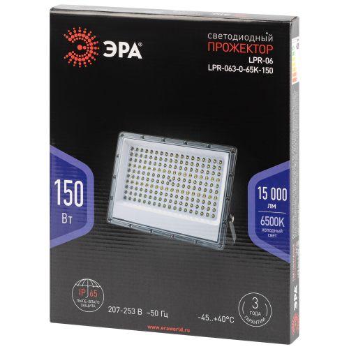 Прожектор светодиодный PRO LPR-063-0-65K-150 150Вт 6500К IP65 15000лм Г 90град. сер. Эра Б0067717
