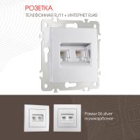 Розетка Arte Milano 206.44-1.silver
