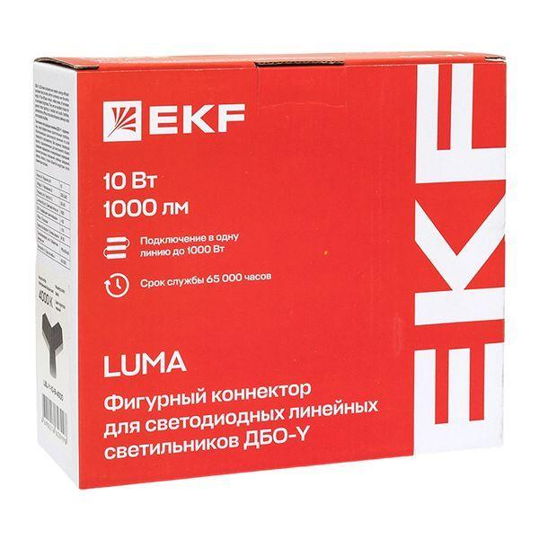 Коннектор фигурный для светодиодных линейных светильников ДБО-Y черн. 10Вт 6500К IP20 LUMA EKF LBL-Y-10-B-6500