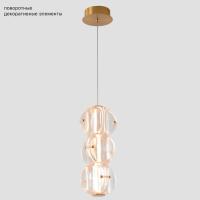 Crystal Lux Светильник подвесной Crystal Lux RICH SP12W LED