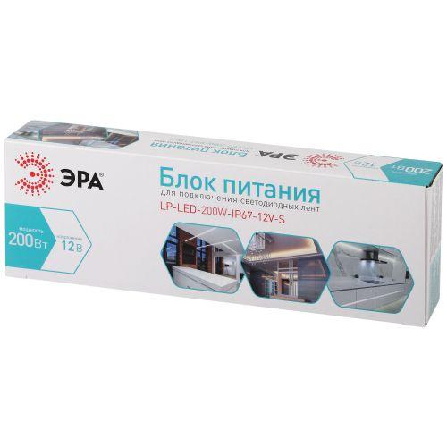 Блок питания LP-LED 200W-IP67-12V-S Эра Б0061140
