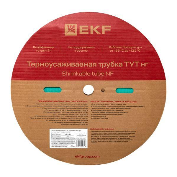 Трубка термоусадочная ТУТ нг 16/8 зел. (уп.100м) EKF tut-16-j