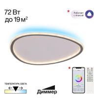 Накладной светильник Citilux CL215B251E