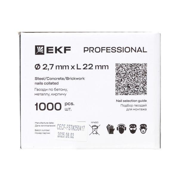 Гвоздь для монтажного пистолета по бетону металлу кирпичу 2.7х22 (уп.1000шт) Expert EKF cpn-2722bg