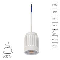 Светодиодный модуль ARTE Lamp A22370-3K