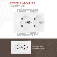 Розетка Arte Milano 206.40-2.white