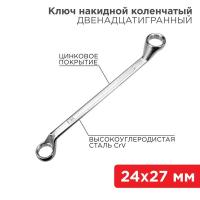 Ключ накидной коленчатый 24х27мм хром Rexant 12-5864-2