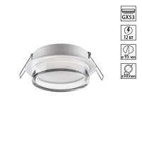 Встраиваемый светильник Novotech 371025