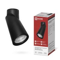 Светильник НПБ-СПОТ-GU10 SP-BL 60х154мм потолочн. черн. IN HOME 4690612056630