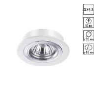 Встраиваемый светильник Novotech 370390