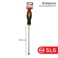 Отвертка шлицевая SL 6х200мм двухкомпонентная рукоятка Rexant 12-6432