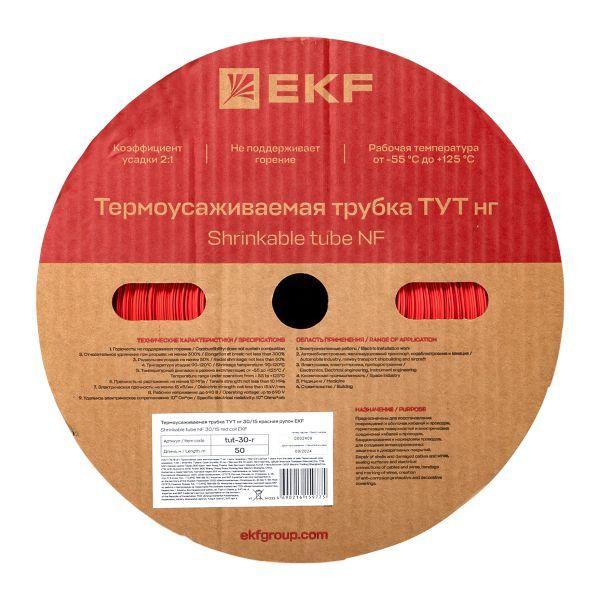 Трубка термоусадочная ТУТ нг 30/15 красн. (уп.50м) EKF tut-30-r