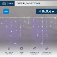 Гирлянда светодиодная Бахрома (Айсикл) 4,8х0,6м 152 LED СИНИЙ белый ПВХ IP65 постоянное свечение 230В нужен блок 303-500-1 NEON-NIGHT