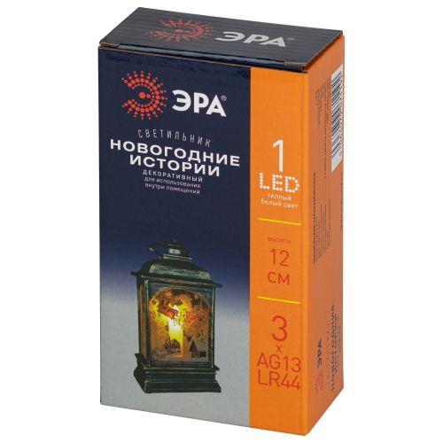 Светильник светодиодный новогодний "Новогодние истории" настольный динамич. 13см Эра Б0060475