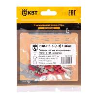 Разъем кабельный плоский изолированный "папа" РПИ-П 1.5-6.3 (уп.30шт) КВТ 91022