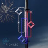 Светодиодная консоль Rich LED на металлокаркасе, тип 9-23, 220 В, WBR