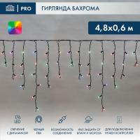 Гирлянда светодиодная Бахрома (Айсикл) 4,8х0,6м 176 LED RGB черный ПВХ IP65 свечение с динамикой 230В нужен контроллер 245-908 NEON-NIGHT