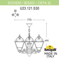 Подвесной уличный светильник Fumagalli U23.120.S30.VXF1R