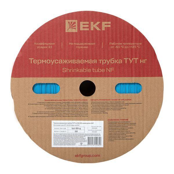 Трубка термоусадочная ТУТ нг 50/25 син. (уп.50м) EKF tut-50-g