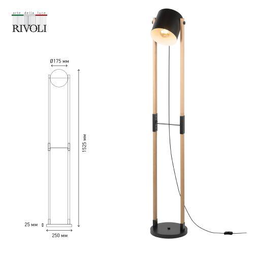 Торшер Doriana D7041-503 1хE27 60Вт классика Rivoli Б0054211