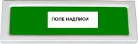 Оповещатель охранно-пожарный световой ОПОП 1-8 "ЗАПАСНЫЙ ВЫХОД" фон зел. Рубеж Rbz-340065