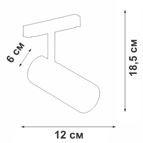 Светильник светодиодный трековый поворотный магнитный 13Вт 48В 4000К 24град. бел. Vitaluce VT0200011-00