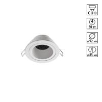 Встраиваемый светильник Novotech 370999